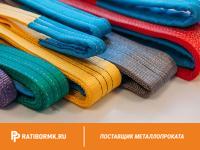 Строп текстильный петлевой СТП 16 L=3м