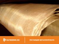 Сетка латунная 0,224х0,12 мм ГОСТ 6613-86