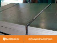 Лист холоднокатаный 0,7х1250x2500мм 08пс ГОСТ 16523-97