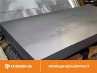 Лист холоднокатаный 0,7х1250х2500мм 08пс6 ГОСТ 16523-97