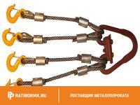 Строп канатный УСК1 3,2т D=19,5мм L=6м ГОСТ 25573-82