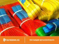 Строп текстильный кольцевой СТК 2 L=9м