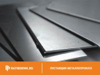 Лист никелевый 6 мм НП1 ГОСТ 6235-91