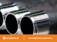 Труба водогазопроводная Р-150х5,5 мм ГОСТ 3262-75