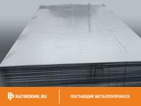 Лист холоднокатаный 0,7х1250х2500мм 08пс5 ГОСТ 16523-97