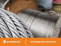 Канат стальной 20 мм ГОСТ 3066-80 6х7(1+6)+1х7(1+6)