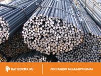 Круг стальной 900 мм ст. 40ХН