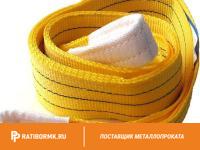 Строп текстильный кольцевой СТК 16 L=3м