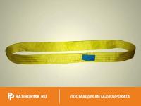 Строп текстильный кольцевой СТК 8 L=4м