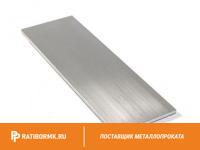 Шина алюминиевая 8х150 мм АД31Т1 ГОСТ 15176-89