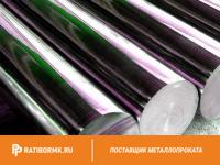 Круг нержавеющий 30 мм 08Х18Н10 ГОСТ 2590-2006