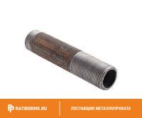 Сгон стальной Ду 15 1/2'' L=100мм ГОСТ 3262-75