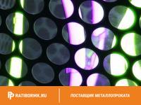 Лист перфорированный оцинкованный 1,5х1250х2500 мм Rv 6,0-9,0
