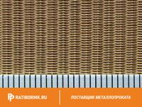 Сетка латунная 0,56х0,25 мм ГОСТ 6613-86
