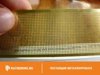 Сетка латунная 0,25х0,12 мм ГОСТ 6613-86