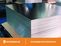 Лист холоднокатаный 0,8х1250х2500мм 08кп ГОСТ 19904-90