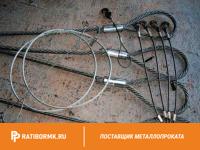 Строп канатный 4СК 5т D=15мм L=2м ГОСТ 25573-82