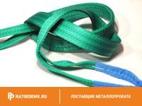 Строп текстильный кольцевой СТК 4 L=7м