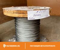 Канат оцинкованный 4,8 Ж ГОСТ 2172-80