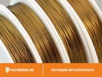 Проволока бронзовая 0.5 мм БРОФ8.0-0.3 ГОСТ 16130-90