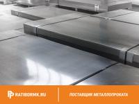 Лист холоднокатаный 1х1250х2500мм 20 ГОСТ 16523-97