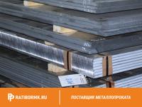 Лист алюминиевый 40х1200х3000 мм Д16 ГОСТ 17232-99