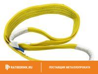 Строп текстильный кольцевой СТК 8 L=3м