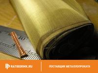 Сетка латунная 0,45х0,2 мм ГОСТ 6613-86