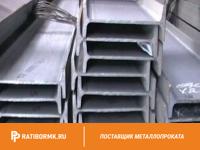 Балка двутавровая 35Б1 ст. 3пс/сп ГОСТ 8239-97