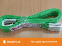 Строп текстильный кольцевой СТК 20 L=5м