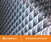 Лист просечно-вытяжной нержавеющий ПВЛ 208 08Х18Н10