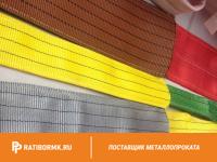 Строп текстильный кольцевой СТК 2 L=4м