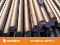 Круг нержавеющий 160 мм 15Х12Н2МВФАБ-Ш ГОСТ 5949-75