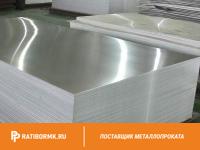 Лист алюминиевый 16х1200х3000 мм В95Б