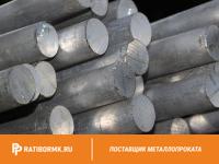 Круг стальной 120 мм ст. 40ХН