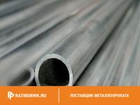 Труба дюралевая 28х4 мм Д18 ГОСТ 23697-79
