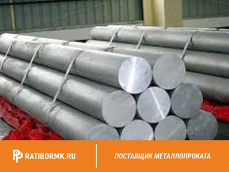 Круг алюминиевый 230 мм В95 (с АТП)