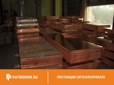 Лист медный 115х600х1500 мм М2 ГОСТ 495-92