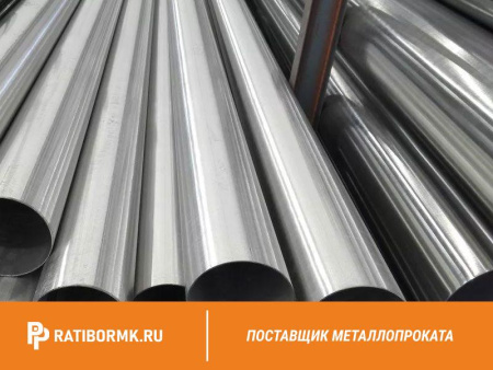 Труба дюралевая 60х3 мм Д18 ГОСТ 23697-79