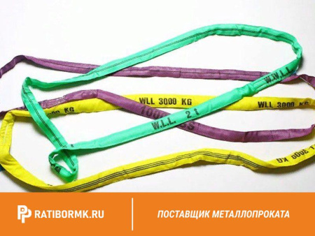 Строп текстильный кольцевой СТК 5 L=3м