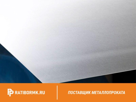 Лист вольфрамовый 1,2 мм ВНР
