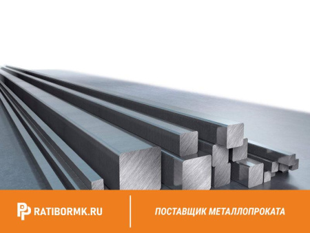 Квадрат титановый 20х20 мм ВТ1-0