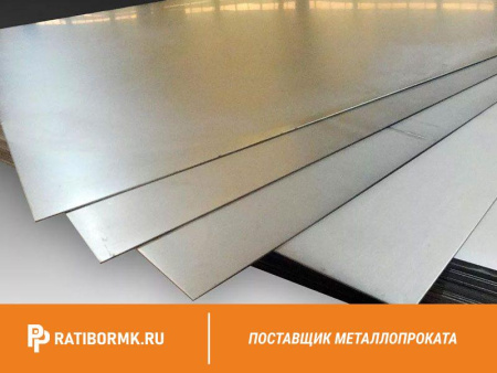 Лист титановый 55х1000х2000 мм ВТ16 ОСТ 1 90218-89