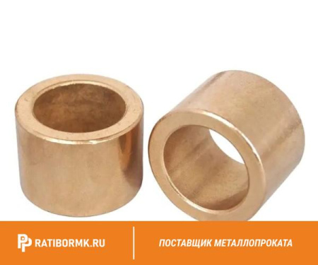 Втулка бронзовая 48х210 мм БРАЖ9-4