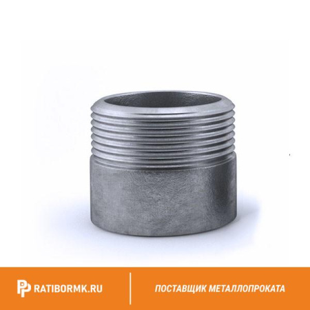 Резьба нержавеющая Ду 20 3/4'' L=100мм AISI 310S