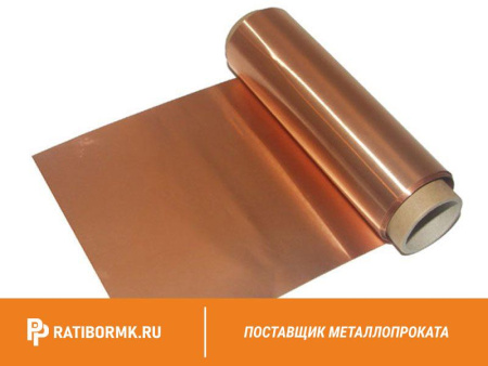 Лист бронзовый 14 мм БрКМц3-1