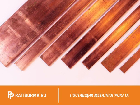 Полоса медная 100х12,5 мм М1Т ГОСТ 434-78