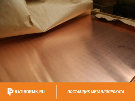 Лист бронзовый 2 мм БрАЖН10-4-4