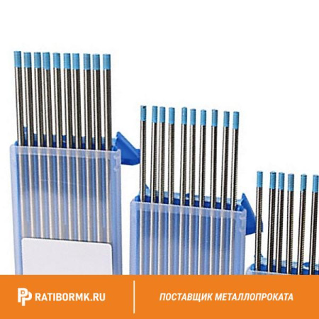 Электроды вольфрамовые 1 мм WC-20