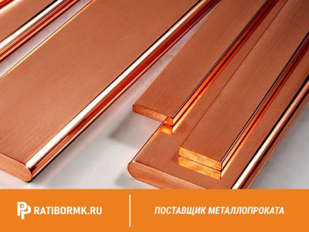 Шина медная 80х4 мм ШМТ ГОСТ 434-78